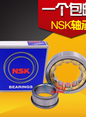 进口NSK圆柱滚子轴承N NU NJ NUP RN 208 209 210 211 212 213 EM