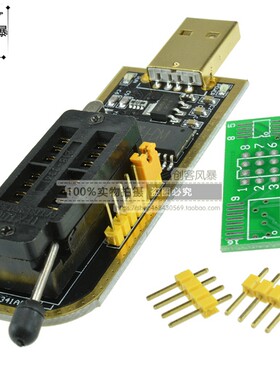 WCH341A USB编程器25 SPI系列24 EEPROM写入器路由BIOS液晶屏闪存