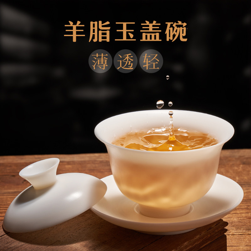 德化羊脂玉瓷三才盖碗薄胎大中号茶碗手工白瓷不烫手单个免费定制