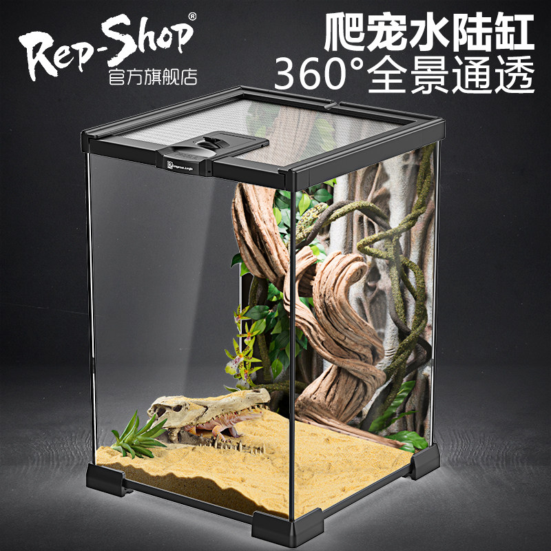 玻璃饲养箱爬虫缸雨林爬宠陆龟守爬宠缸/箱