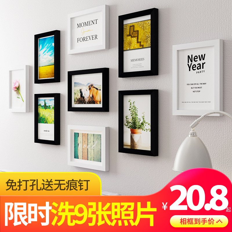 简约照片墙相框挂墙免打孔5 6 7 8 10寸客厅卧室组合框装饰九宫格