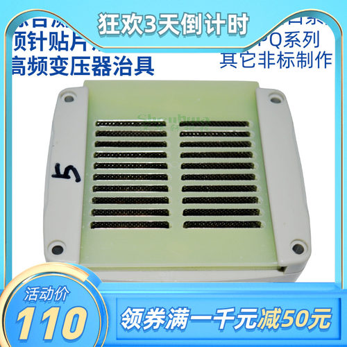 高频变压器测试治具3250综合测试仪C治具3259测试仪顶针夹具PQ治