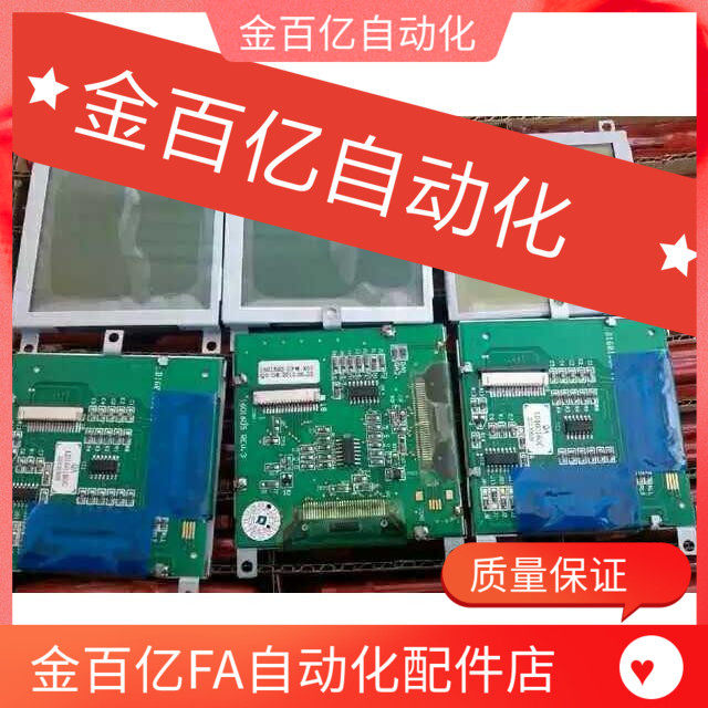 精锐机械手显示屏配件液晶屏160160注塑机配件控制系统手控器