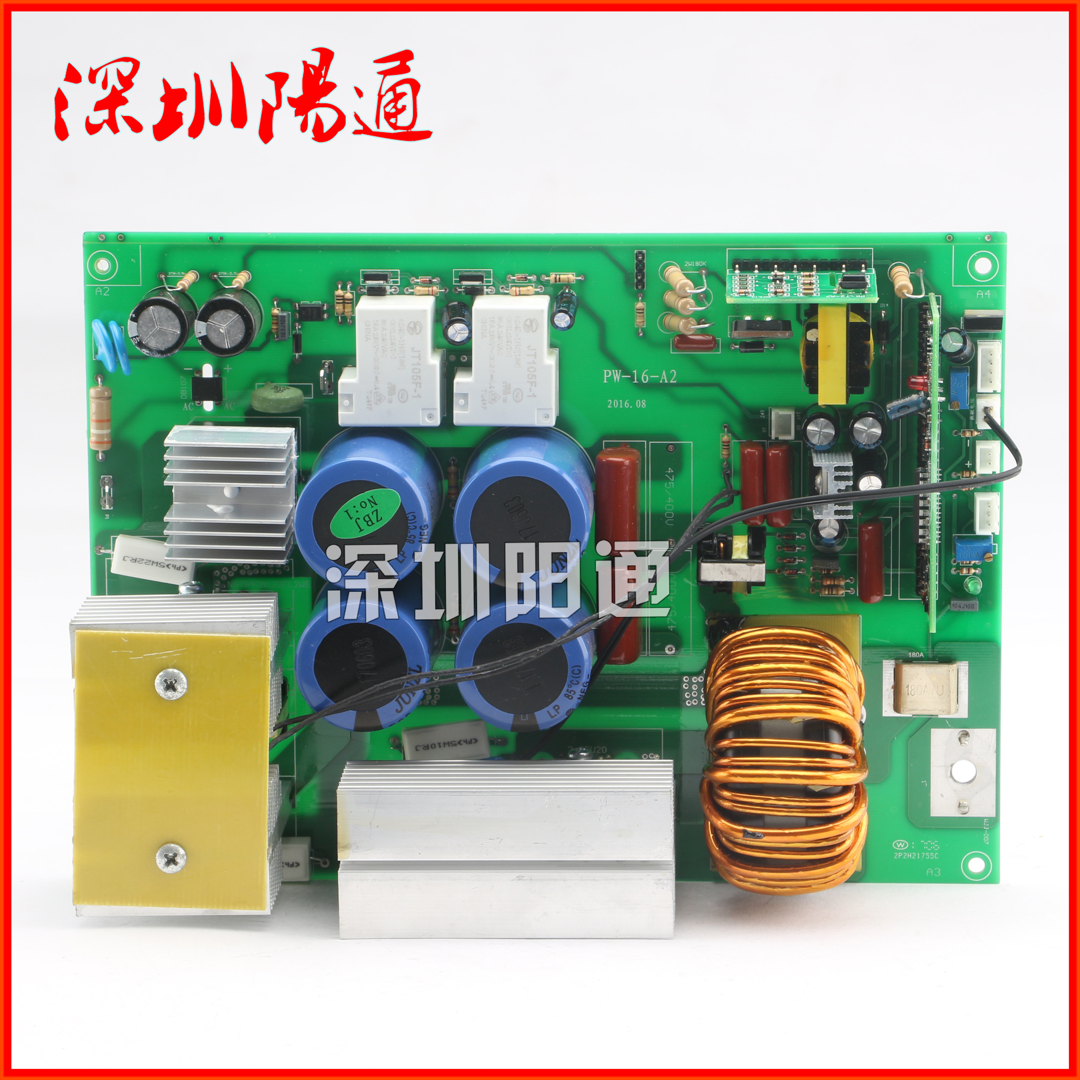 单板机电焊 双电源ZX7-250S 单管IGBT焊机220/380两用线路板安装