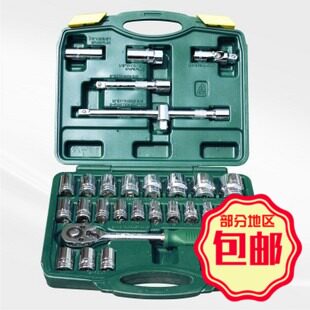 胜达汽修工具吹塑盒套筒组套32件套装  正品组合套装