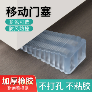 阻门器挡门阻抵门档顶门防撞门挡防风防盗防狼家用酒店报警止门器
