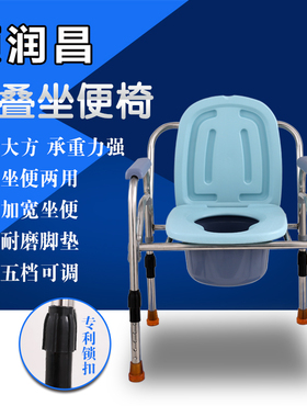老年人折叠坐便器 米白色坐便椅适用于孕妇与长辈 河北制移动马桶