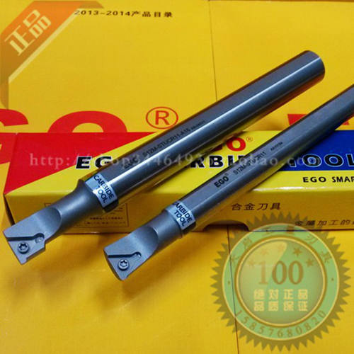 EGO抗震95度内孔数控车刀杆车床刀具S20Q S25R S32S S40T STUCR16