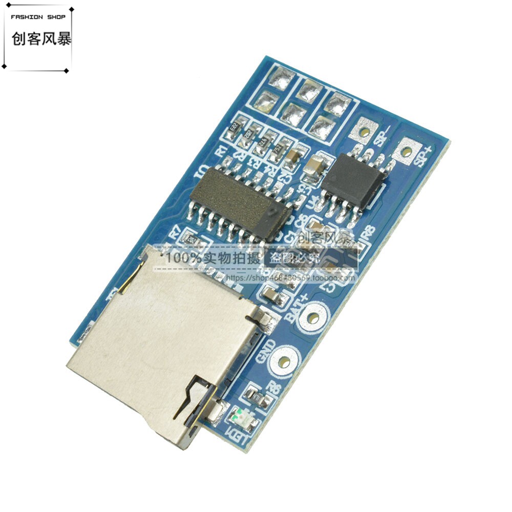 TF卡MP3解码板解码模块3.7-5V供电 带2W混合单声道记忆播放器模块