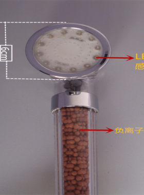 正品保证白色透明LED水温感应节水喷头负离子增压淋浴花洒