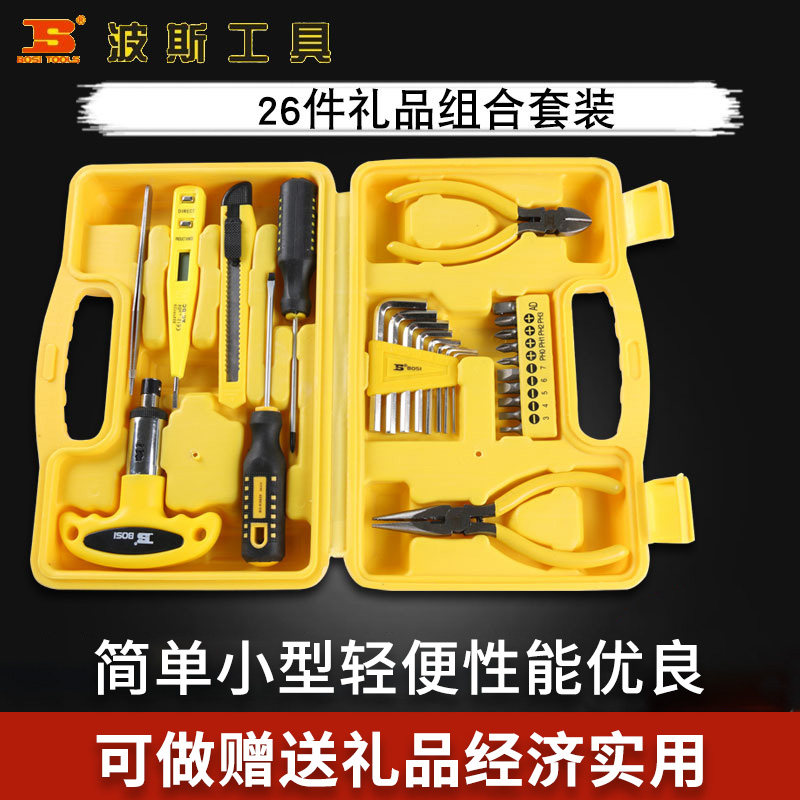 波斯工具 26件礼品组合套装  螺丝批 棘轮旋具 电笔 BS511926