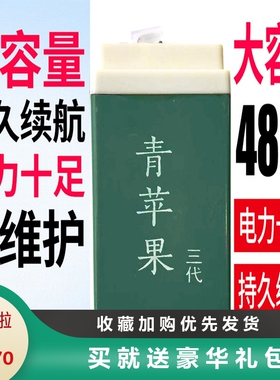 蓄电池佰伦斯台秤电瓶电动车鑫瑞祥达发天迈电子电池吊秤台秤4V4A