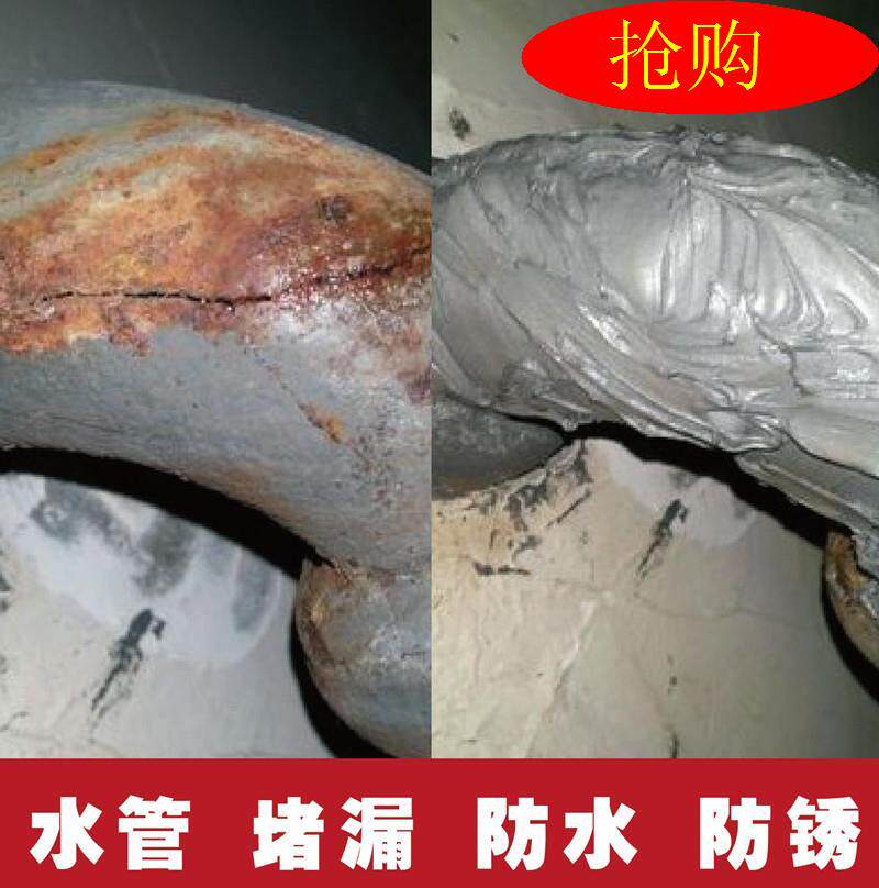 密封维修水管铸铁管道修补暖气裂痕胶布堵漏钢铁漏水PE防水贴PV