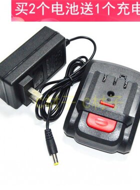 LEIYA雷亚10.8V12V14.4V16V16.8V充电钻手电钻电批 锂电池充电器