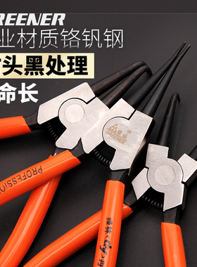 绿林卡簧钳工具组 内卡外卡钳子 专业卡环钳工具 GREENER卡簧钳