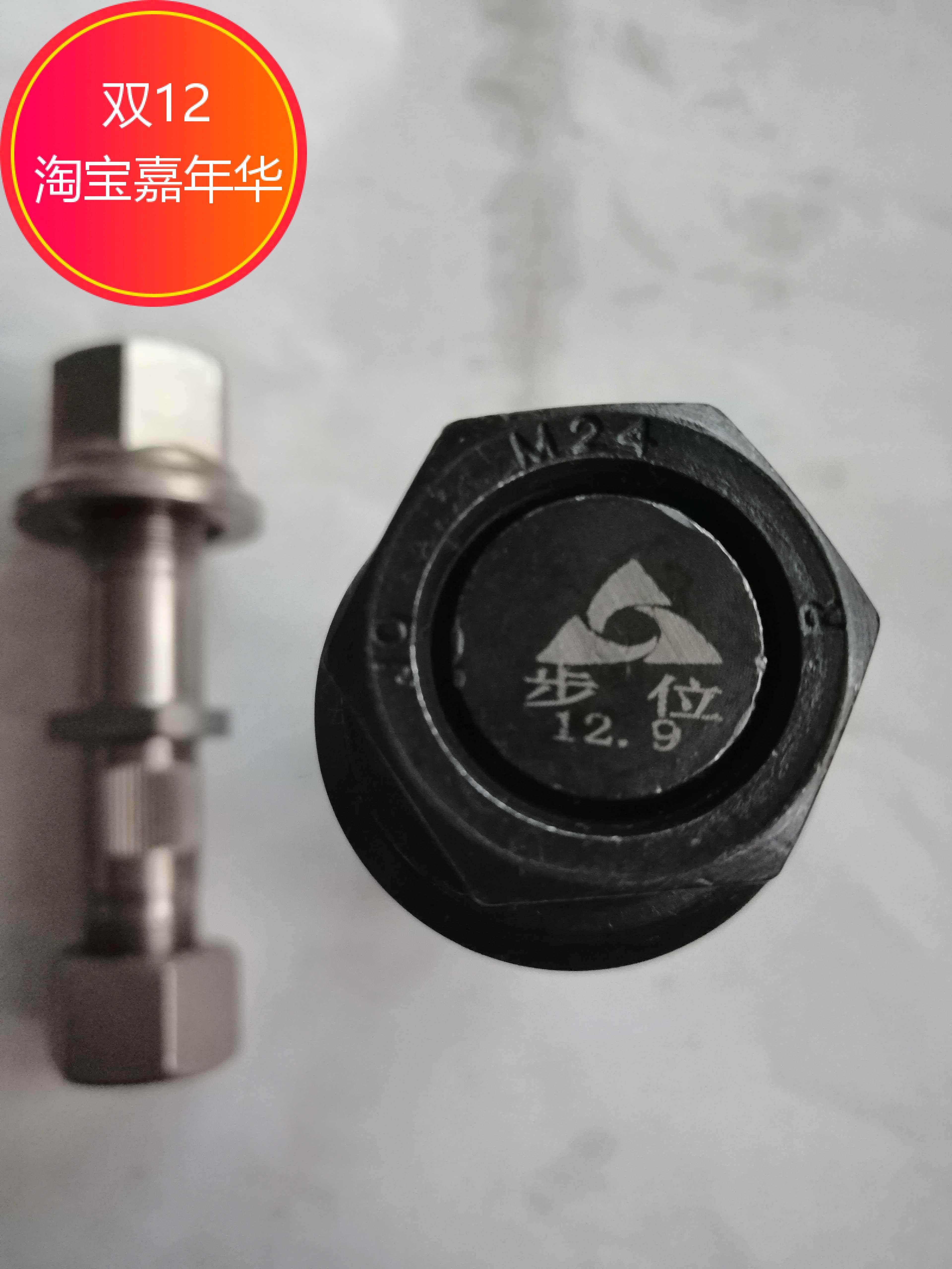 半挂富华桥 柳特457 后轮胎螺丝 铝合金轮毂专用 155mm加长 螺栓