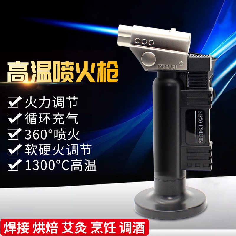 双火直冲防风打火机气体充气火机个性高温喷火器焊接焊枪烘焙烧烤
