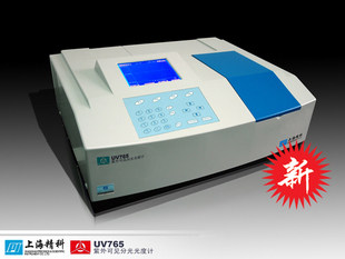 上海精科 UV765PC紫外可见分光光度计