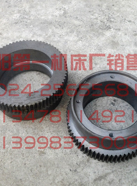 中捷摇臂钻床配件 Z3025*8 Z3032*8 原厂蜗轮 涡轮 323011A Z70