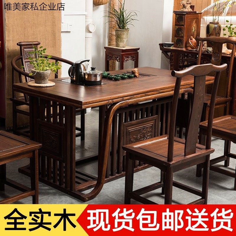 特价茶桌椅组合新中式现代实木茶几简约喝泡茶桌茶艺功夫茶桌茶台