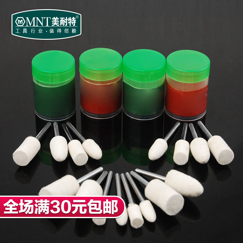 电磨机打磨头配件圆柱圆锥羊毛轮磨头毛金属玉石翡翠玻璃镜面抛光