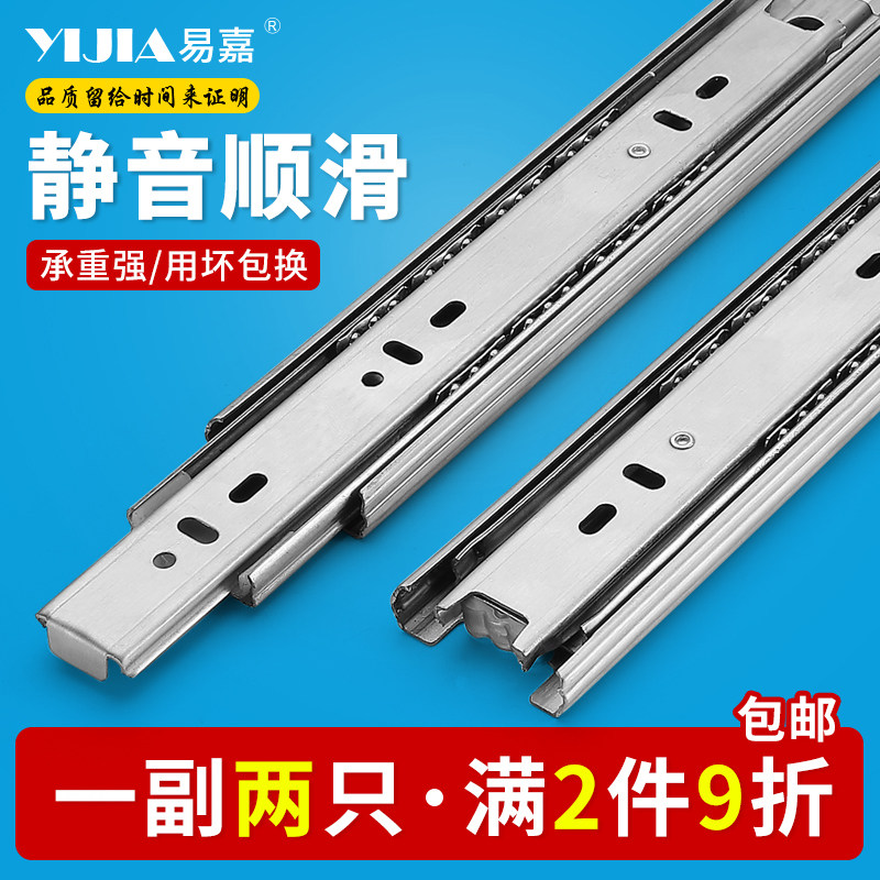 家用抽屉轨道滑轨导轨滑道阻尼缓冲静音滑轮三节橱柜抽屈滑槽侧装