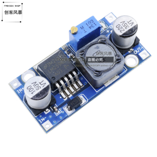 LM2596S可调降压模块DC直流稳压电源板3A超LM2576 12V24V转5V3.3V