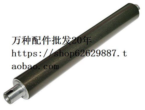 li meng T650 T652 T654 T656 X654 X656加热辊 定影上辊 定影辊