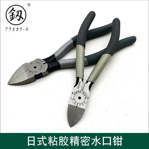 福冈工具水口钳6寸斜口钳子工业级剪线钳电子迷你剪模型剪FO-1117