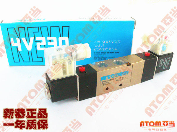 新恭气动/精品电磁阀/4V230C-08/三位五通/进口密封件/质保一年