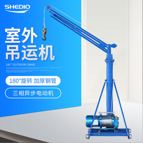 室外吊机家用吊车提升起重机建筑装修吊料机家用220v电动葫芦