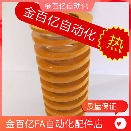 矩形弹簧YSWF/SWF40-40/45/50/55/60/65/70/75/80/90/100/125/150