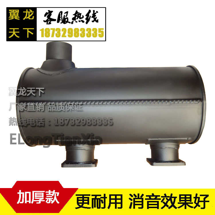 临工LG936 933l装载机铲车配件临工30消声器消音器排气管尾管总成