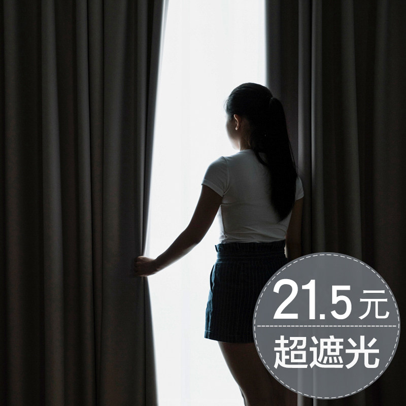 简约现代遮阳g隔热窗帘布定制客厅卧室阳台落地飘窗全遮光窗帘成