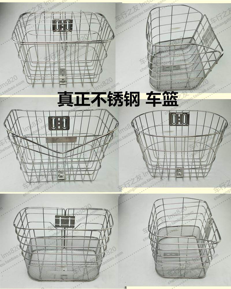 电动自行车前车篮不锈s钢优质无盖/带盖密网前车筐车篮