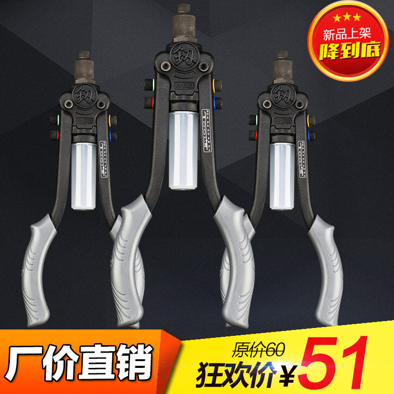 手动单手把福冈日本拉母枪抽芯拉铆枪拉钉铆抢钳柳帽姆螺母卯丁枪