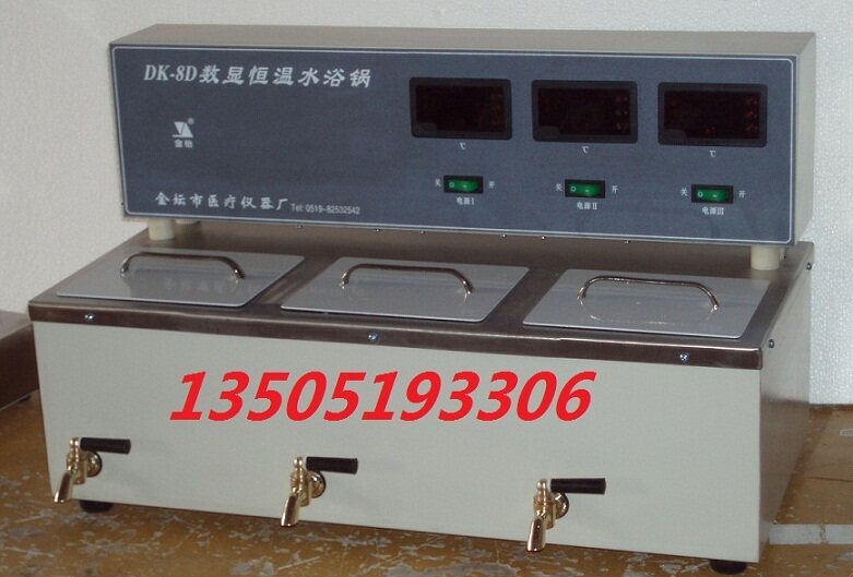 江苏金怡 数显恒温水浴锅 DK-8D 恒温水浴锅(三孔)