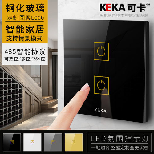 酒店485智能86型玻璃触摸屏触控式开关插座 二开双控多控开关面板