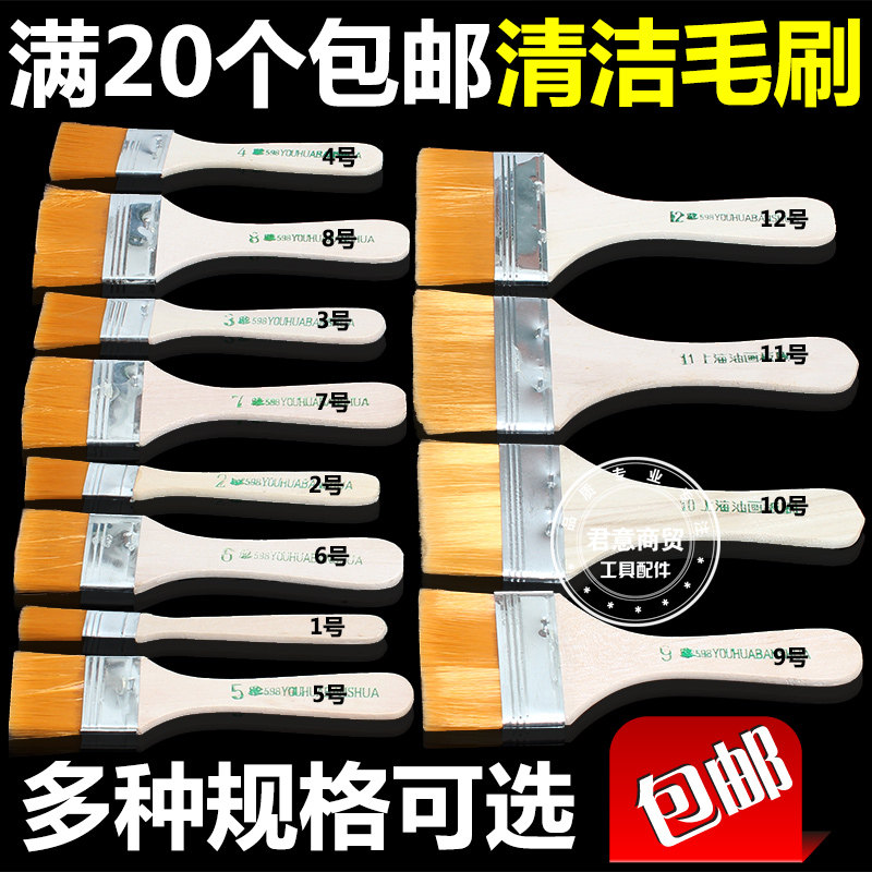 免邮清洁毛刷油漆刷小刷子手机主板键盘电脑除尘刷油画亮光剂笔刷