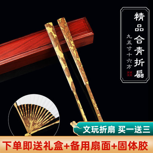 精工合青95寸梅妃斑竹扇骨二号湘妃竹折扇古风中国风手工文玩扇子
