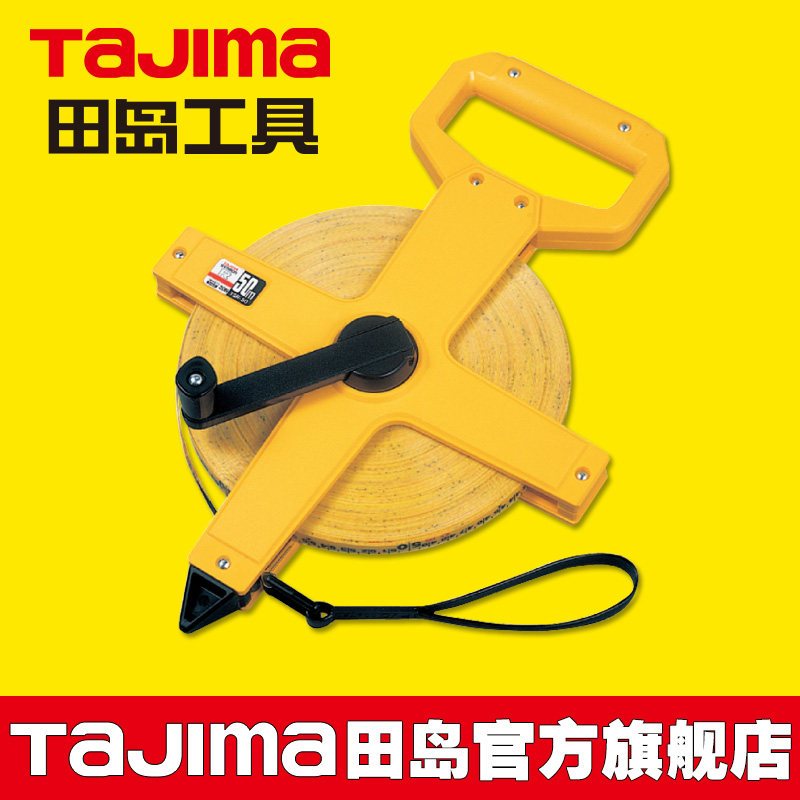 tajima/田岛皮卷尺长玻璃纤维卷尺架式30米50米100米双色双面刻度