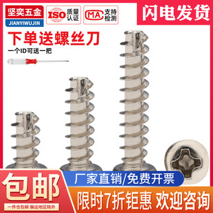 M2M2.3M2.6M3M0.35CM4镀镍圆头割尾自攻PT盘头十字开槽介脚螺丝钉