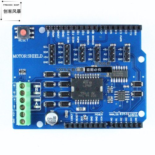 L298P驱动板模块电机驱动模块扩展板L298N驱动模块H桥 兼容UNO R3