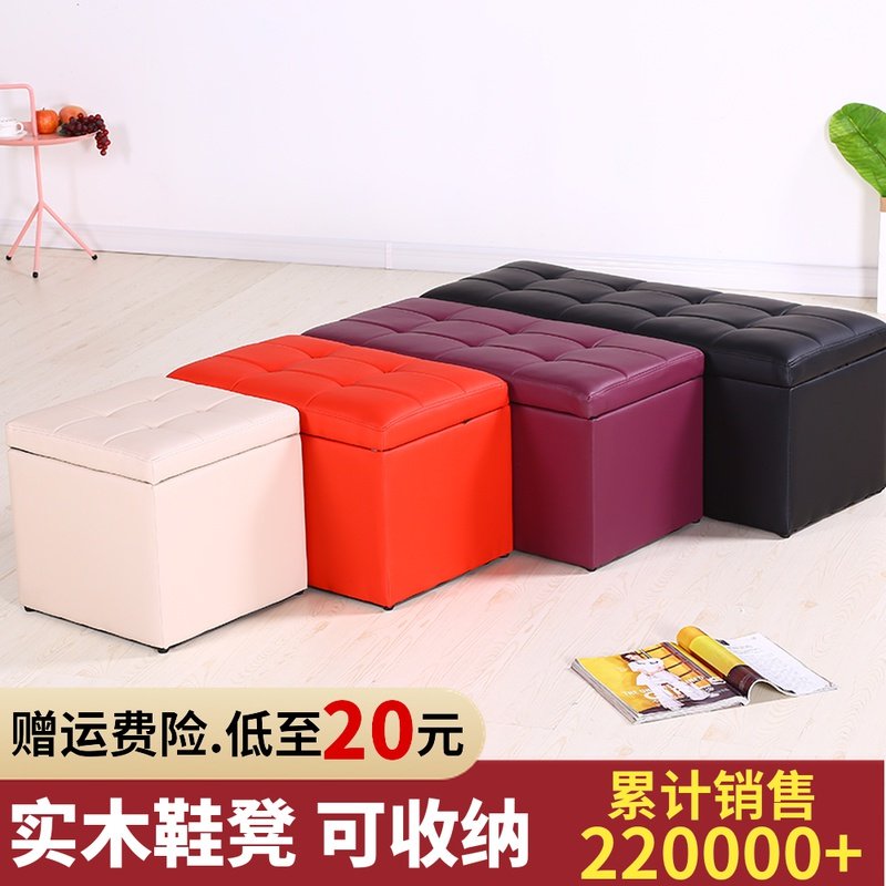 简约欧式实木换鞋凳子服装店沙发凳E收纳储物试鞋凳长条凳床头尾