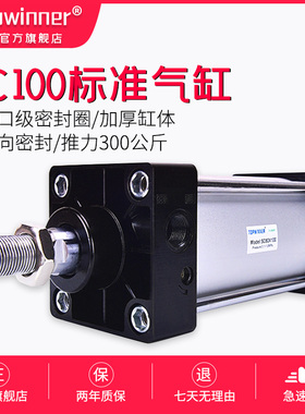亚德客型标准气缸SC10m0X25/50/75/125/300/400/500/拉杆式铝合金