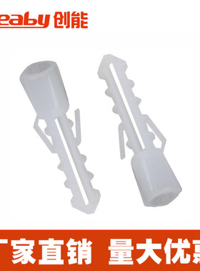 膨胀管塑料螺丝白色尼龙鱼形胶塞膨胀J胶粒锚栓墙涨塞M6M8