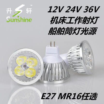 LED机床工作灯灯珠灯泡车床LED灯杯12V24V36V220V3W5WE2X7MR16插