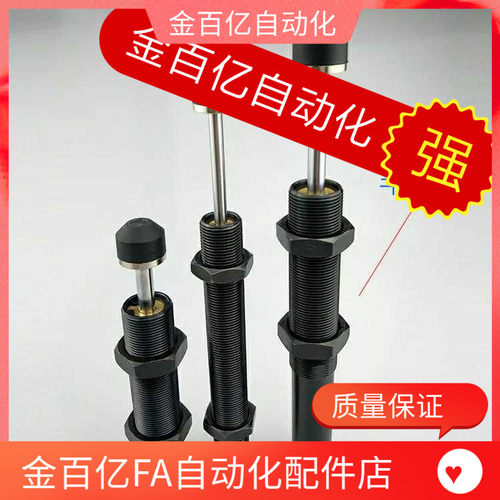 KBM14-80-11C-12C/6C/7c/8C/9C/11C/12C/17C/20缓冲器11-40/12/50