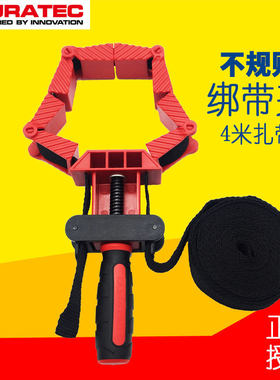 DURA德迅 木工软带夹具绑带夹 抽屉相框可夹多边形框架夹具