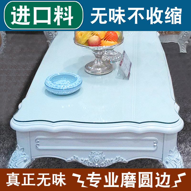 欧式桌布餐桌垫h茶几垫桌面水晶板pvc软玻璃透明胶垫高级美式台布